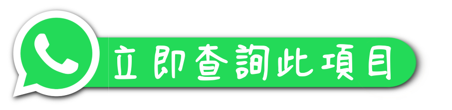 聯絡恩sir